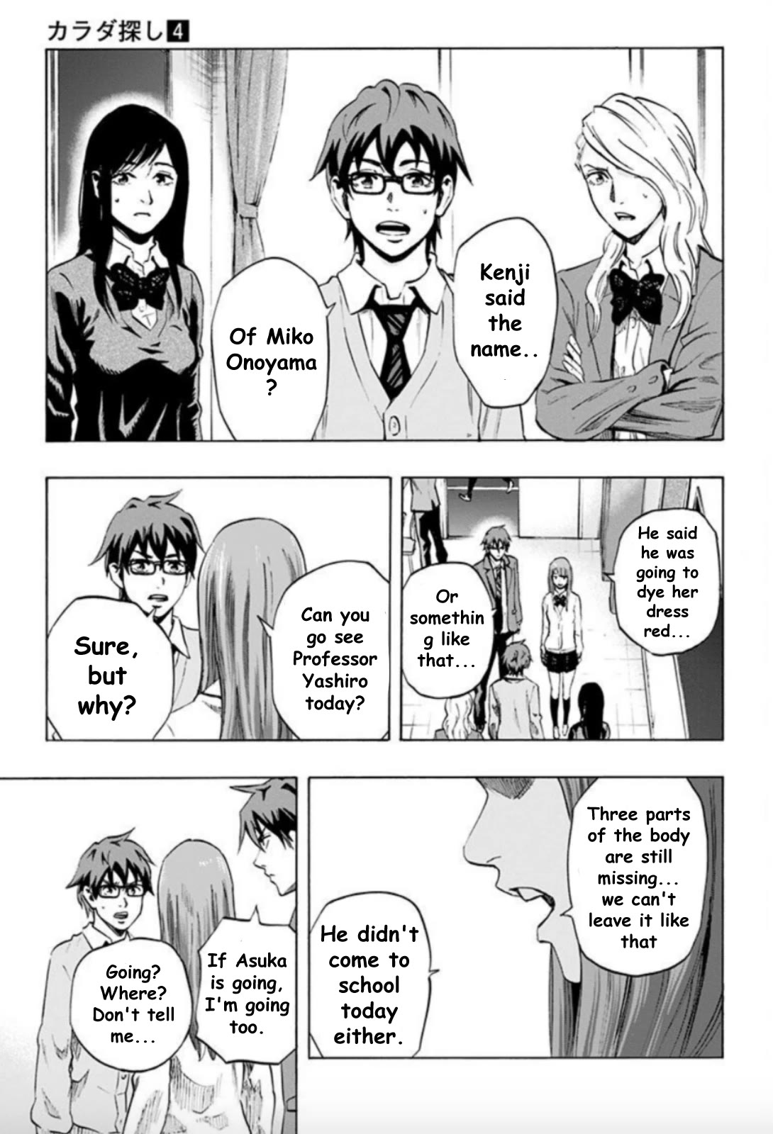 Karada Sagashi Chapter 29 page 17 - Chapter 29: Day 7 (5)/Day 8 (1)