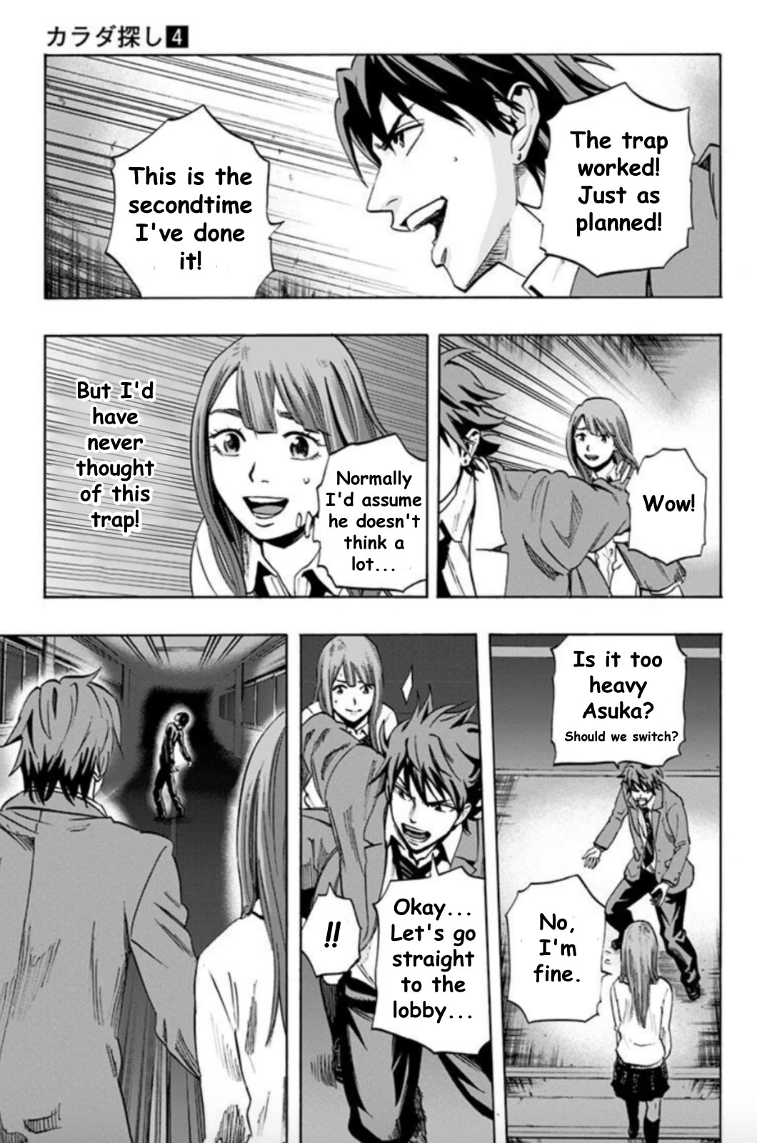 Karada Sagashi Chapter 29 page 5 - Chapter 29: Day 7 (5)/Day 8 (1)