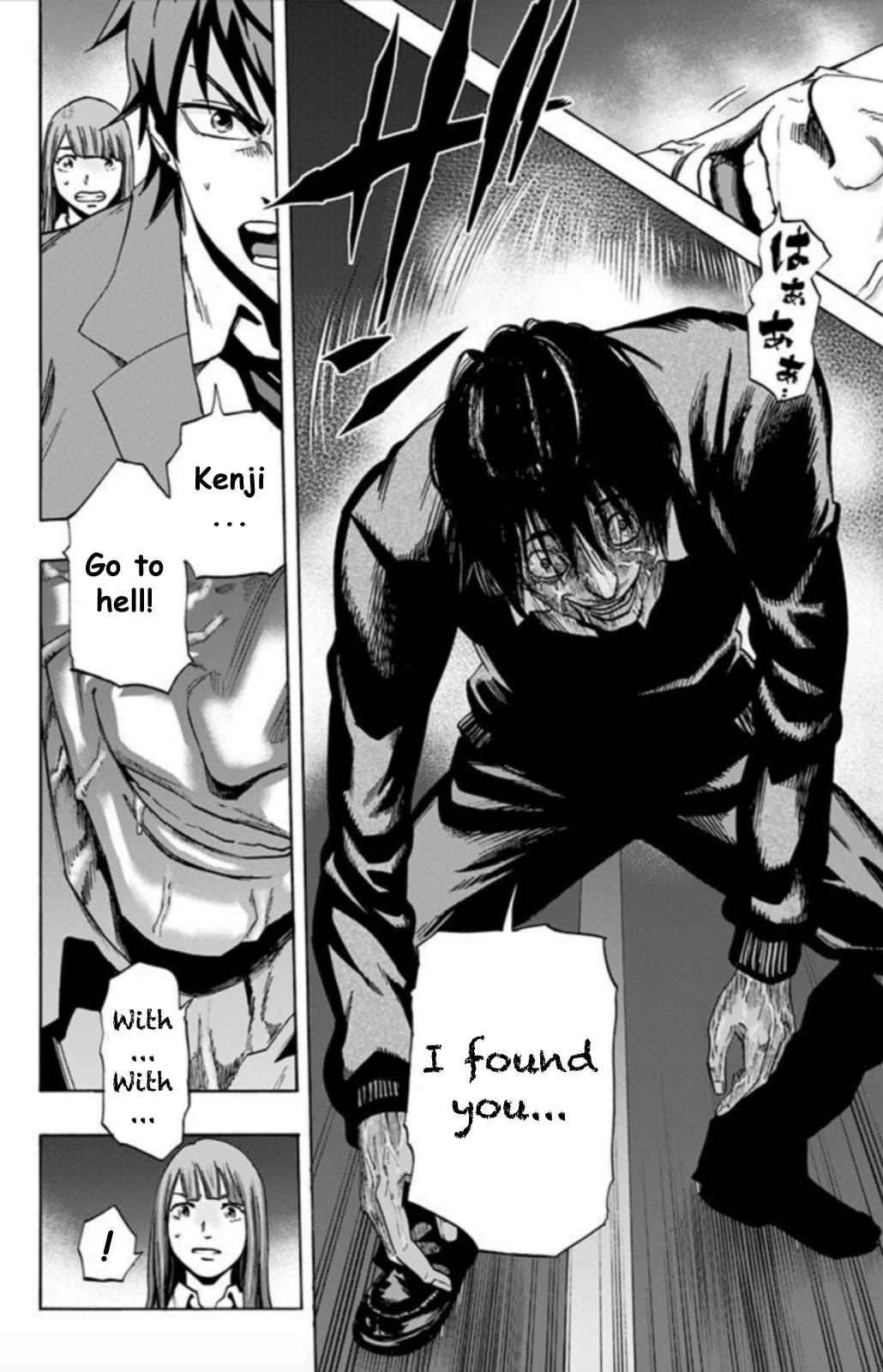 Karada Sagashi Chapter 29 page 6 - Chapter 29: Day 7 (5)/Day 8 (1)