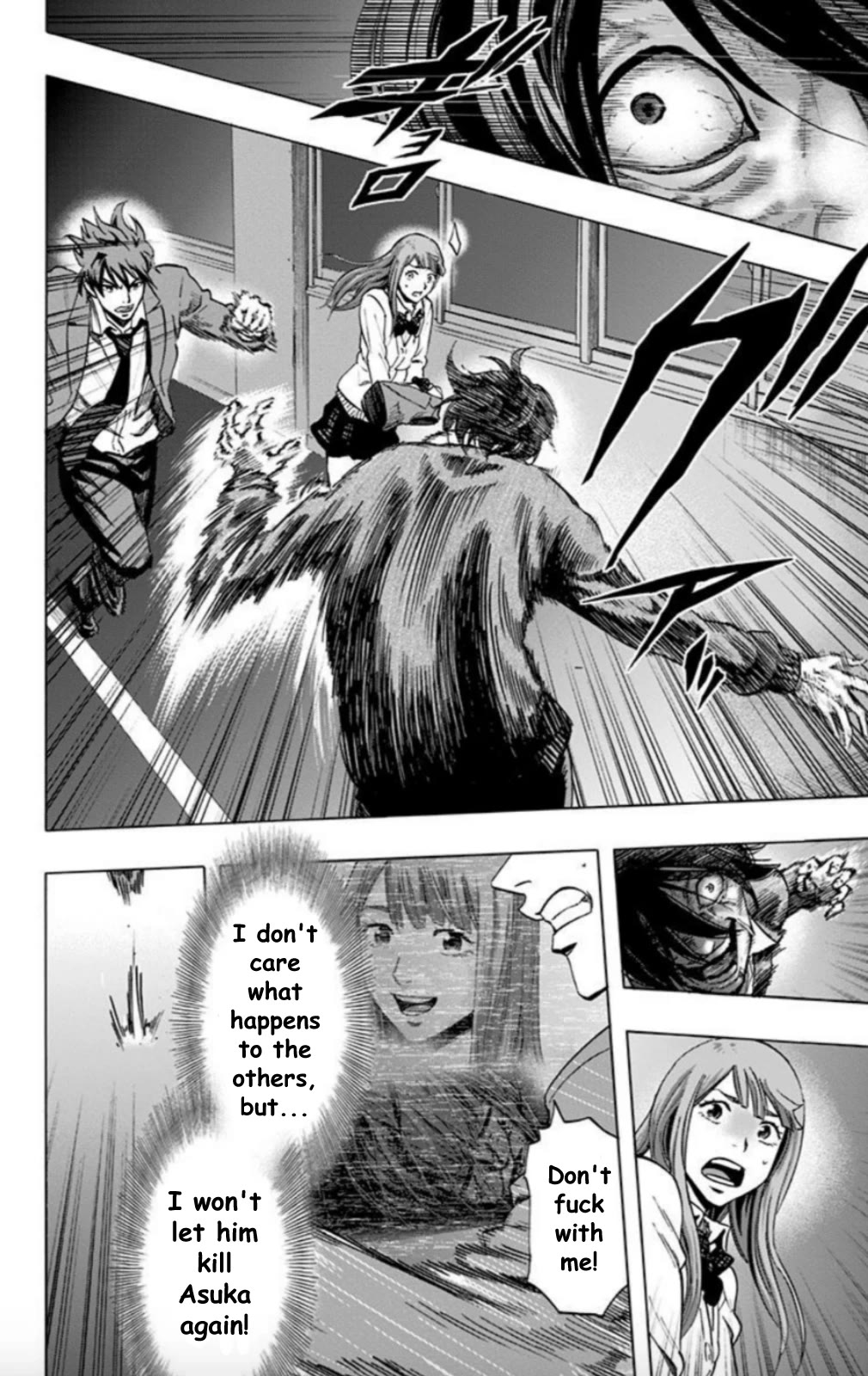 Karada Sagashi Chapter 29 page 8 - Chapter 29: Day 7 (5)/Day 8 (1)