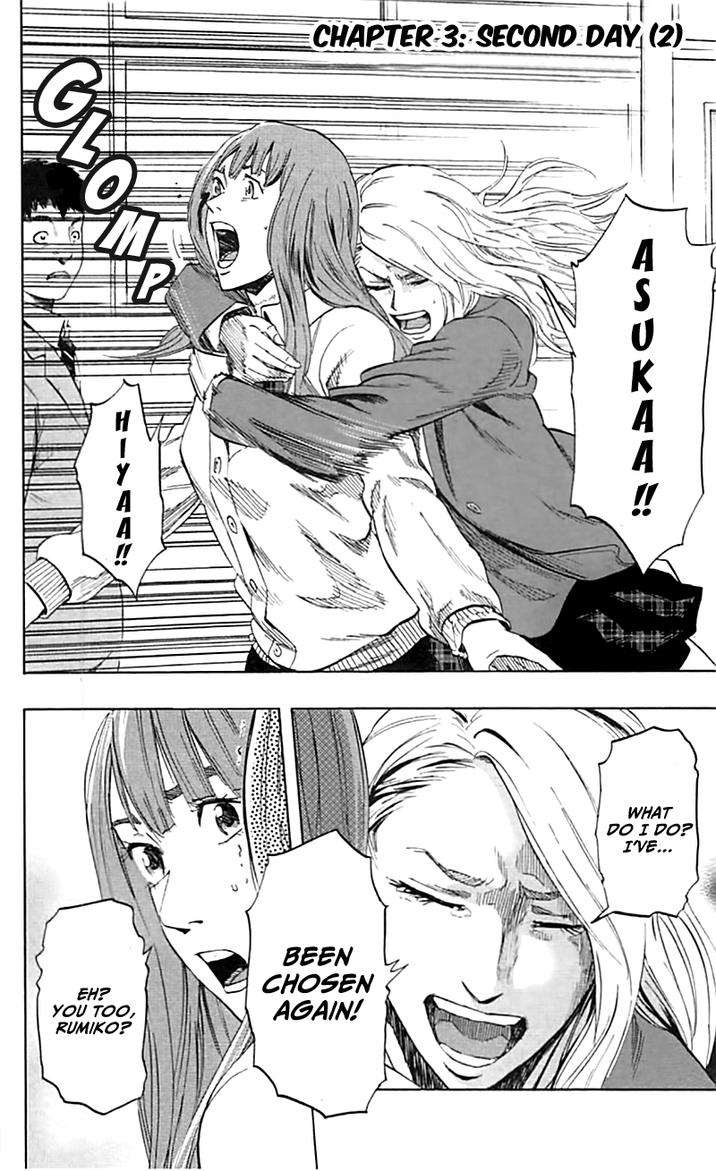 Karada Sagashi Chapter 3 page 3 - Chapter 3: Second Day (2)