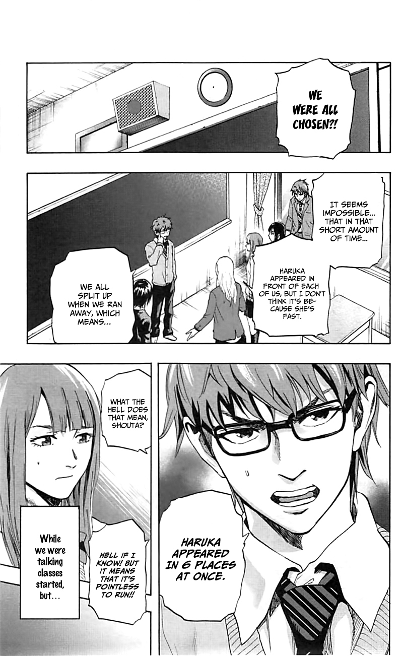 Karada Sagashi Chapter 3 page 4 - Chapter 3: Second Day (2)