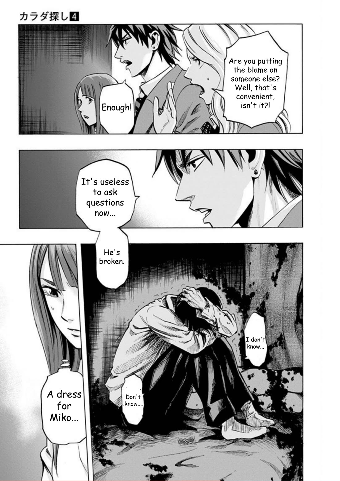 Karada Sagashi Chapter 30 page 11 - Chapter 30: Day 8 (2)
