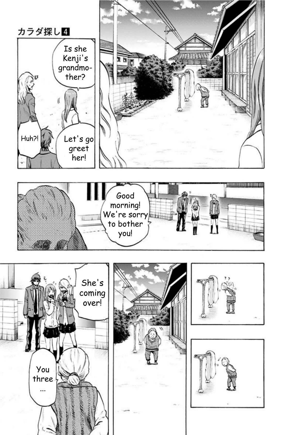 Karada Sagashi Chapter 30 page 13 - Chapter 30: Day 8 (2)