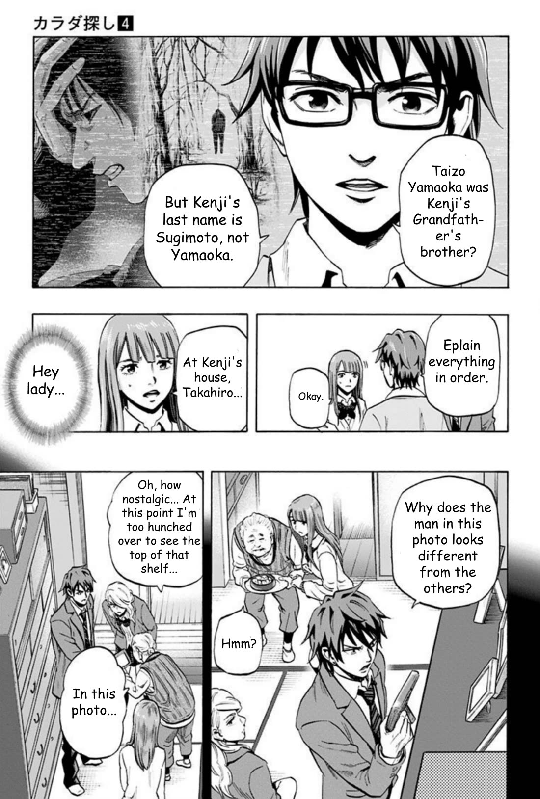 Karada Sagashi Chapter 30 page 15 - Chapter 30: Day 8 (2)