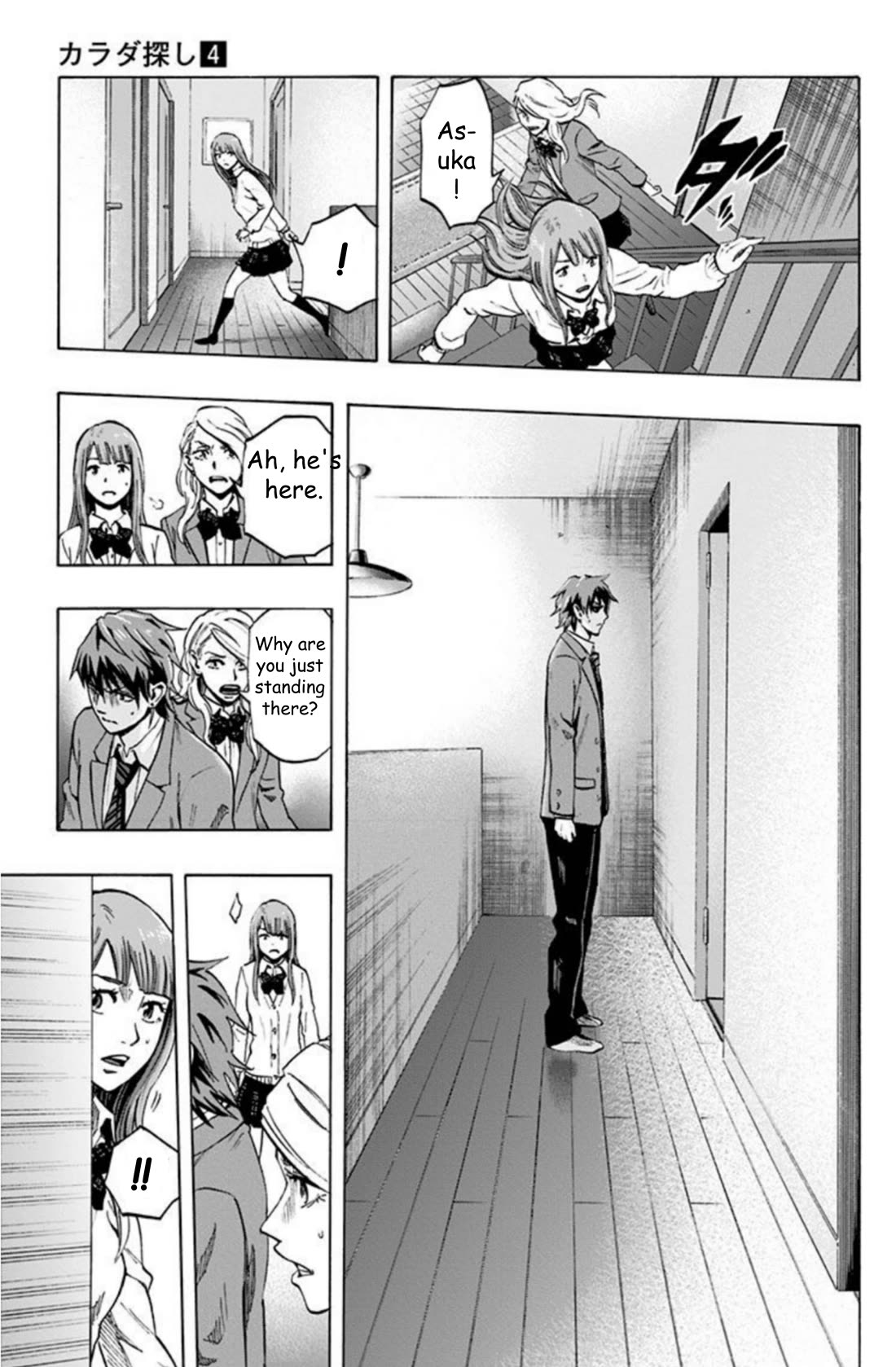 Karada Sagashi Chapter 30 page 5 - Chapter 30: Day 8 (2)