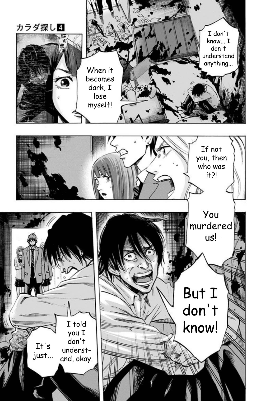 Karada Sagashi Chapter 30 page 9 - Chapter 30: Day 8 (2)