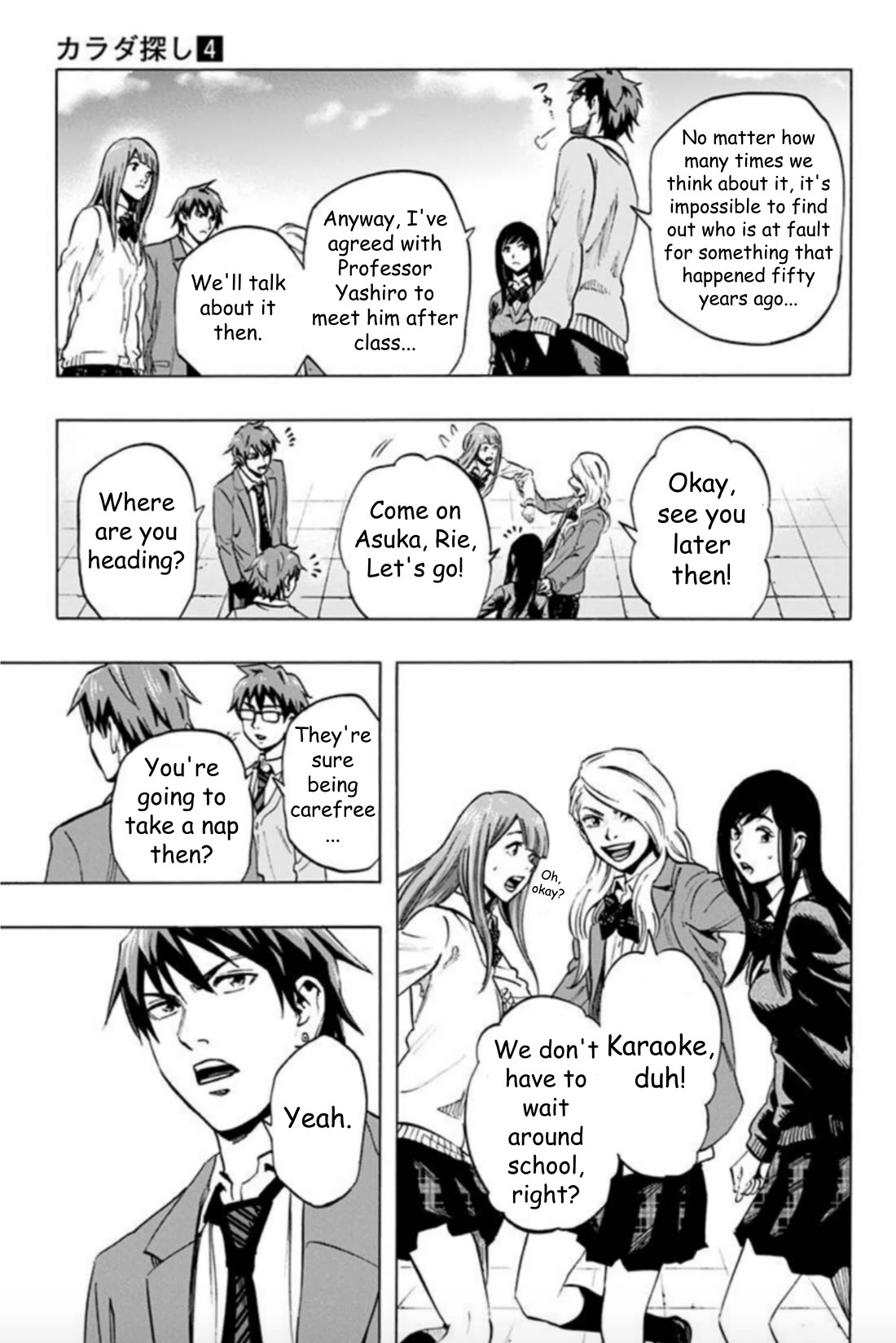 Karada Sagashi Chapter 31 page 3 - Chapter 31: Day 8 (3)