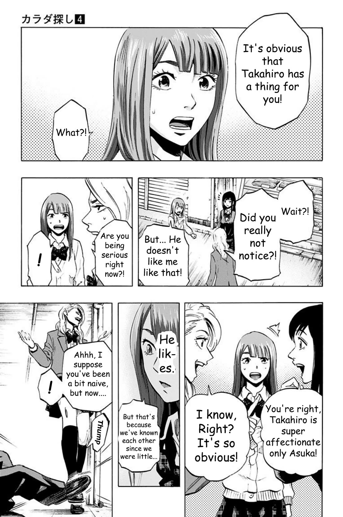 Karada Sagashi Chapter 31 page 5 - Chapter 31: Day 8 (3)