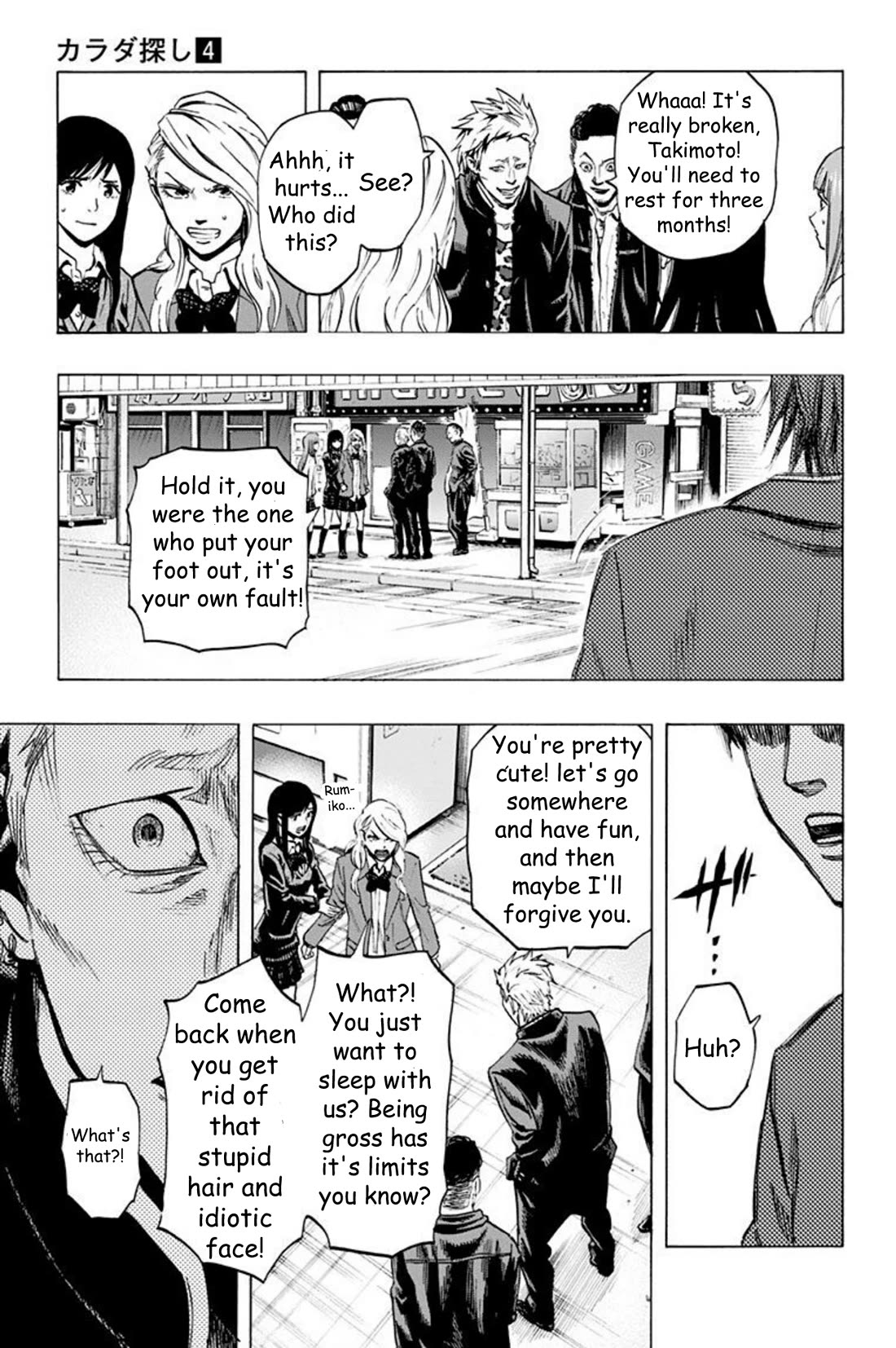Karada Sagashi Chapter 31 page 7 - Chapter 31: Day 8 (3)
