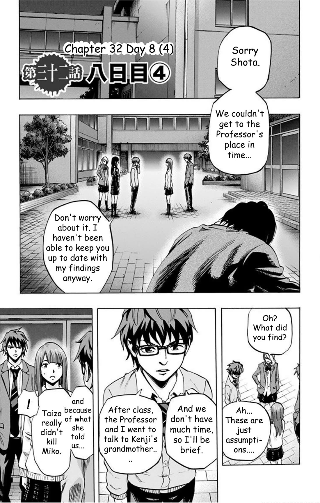 Karada Sagashi Chapter 32 page 1 - Chapter 32: Day 8 (4)
