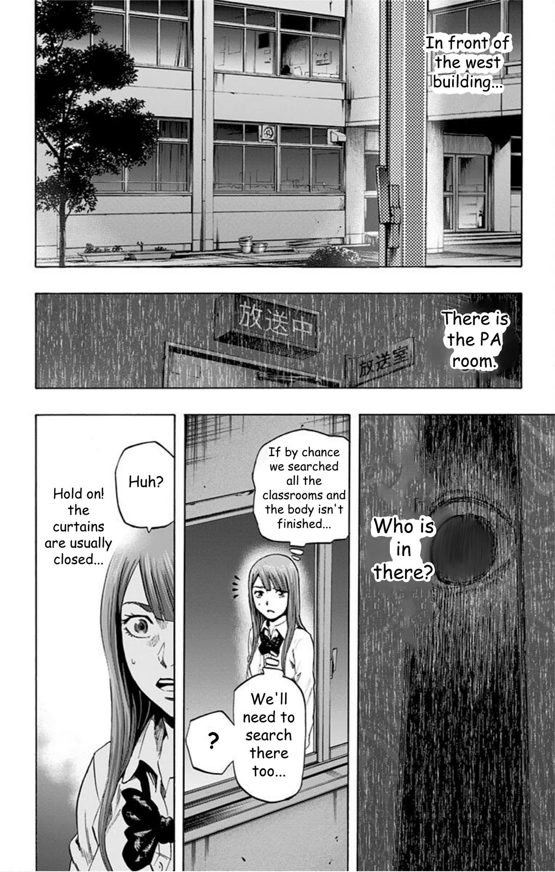 Karada Sagashi Chapter 32 page 14 - Chapter 32: Day 8 (4)