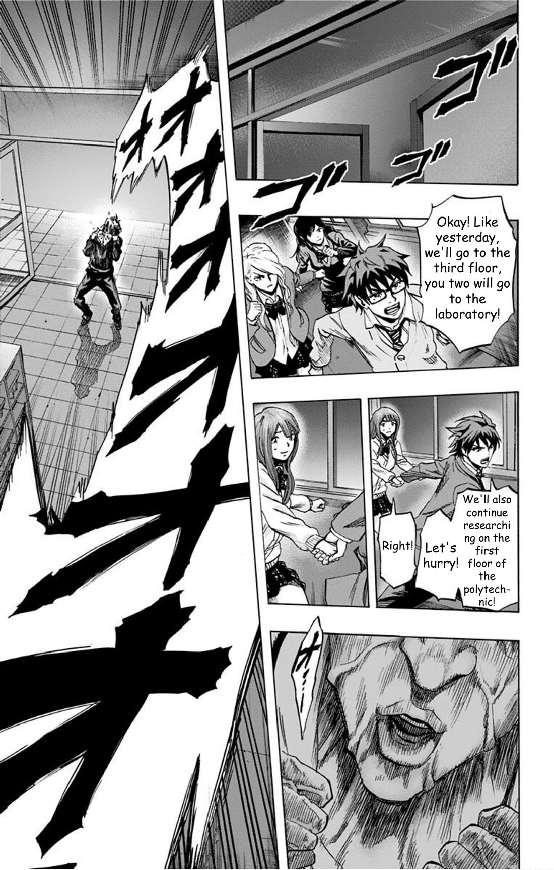 Karada Sagashi Chapter 32 page 3 - Chapter 32: Day 8 (4)