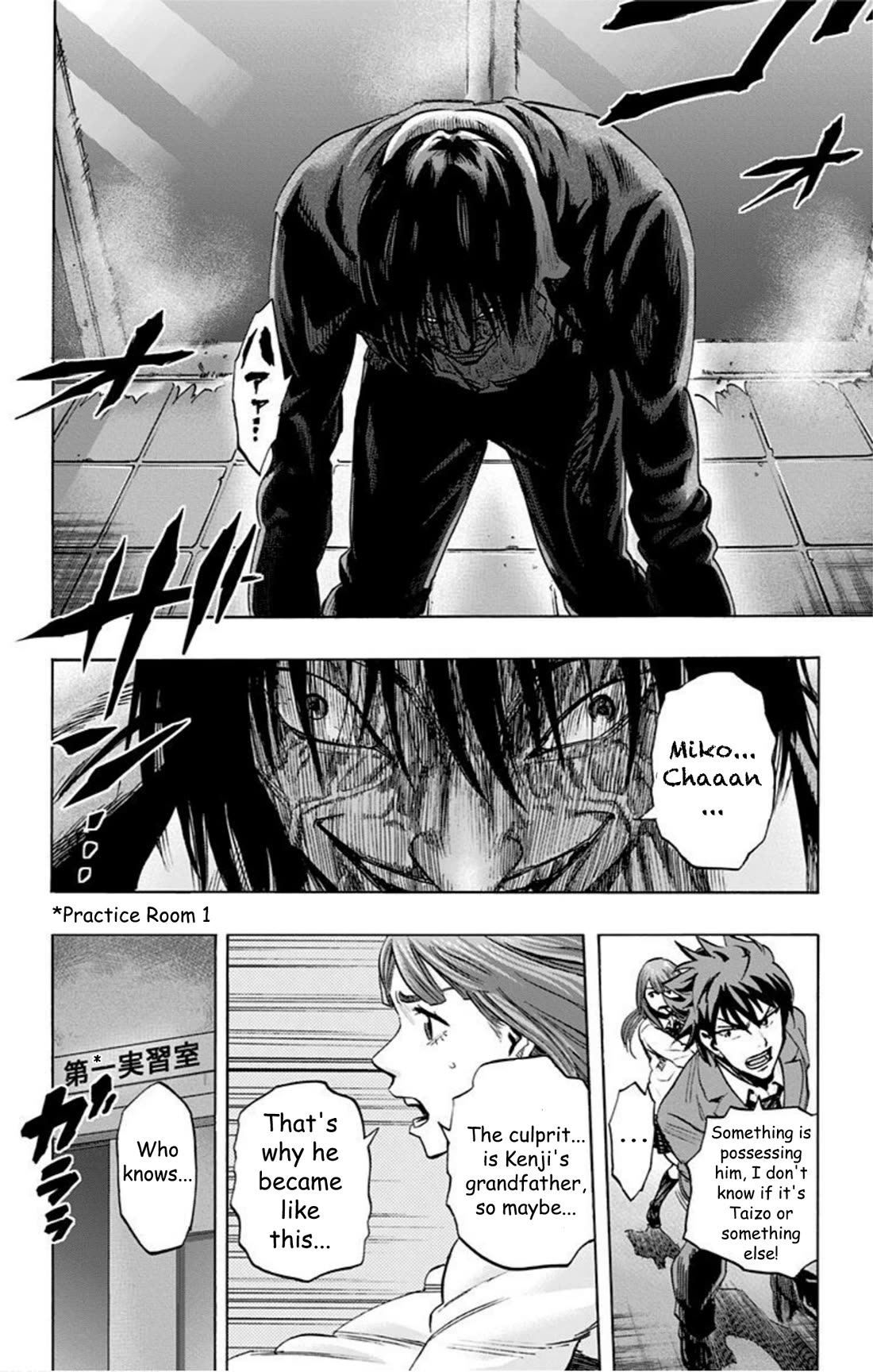 Karada Sagashi Chapter 32 page 4 - Chapter 32: Day 8 (4)