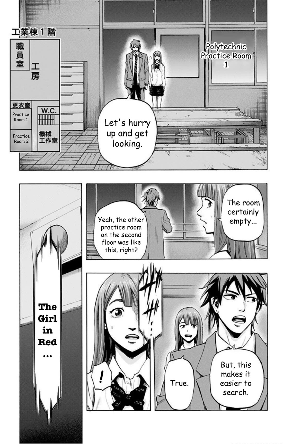 Karada Sagashi Chapter 32 page 5 - Chapter 32: Day 8 (4)