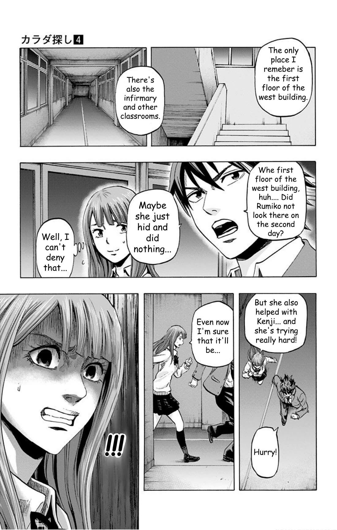 Karada Sagashi Chapter 32 page 9 - Chapter 32: Day 8 (4)
