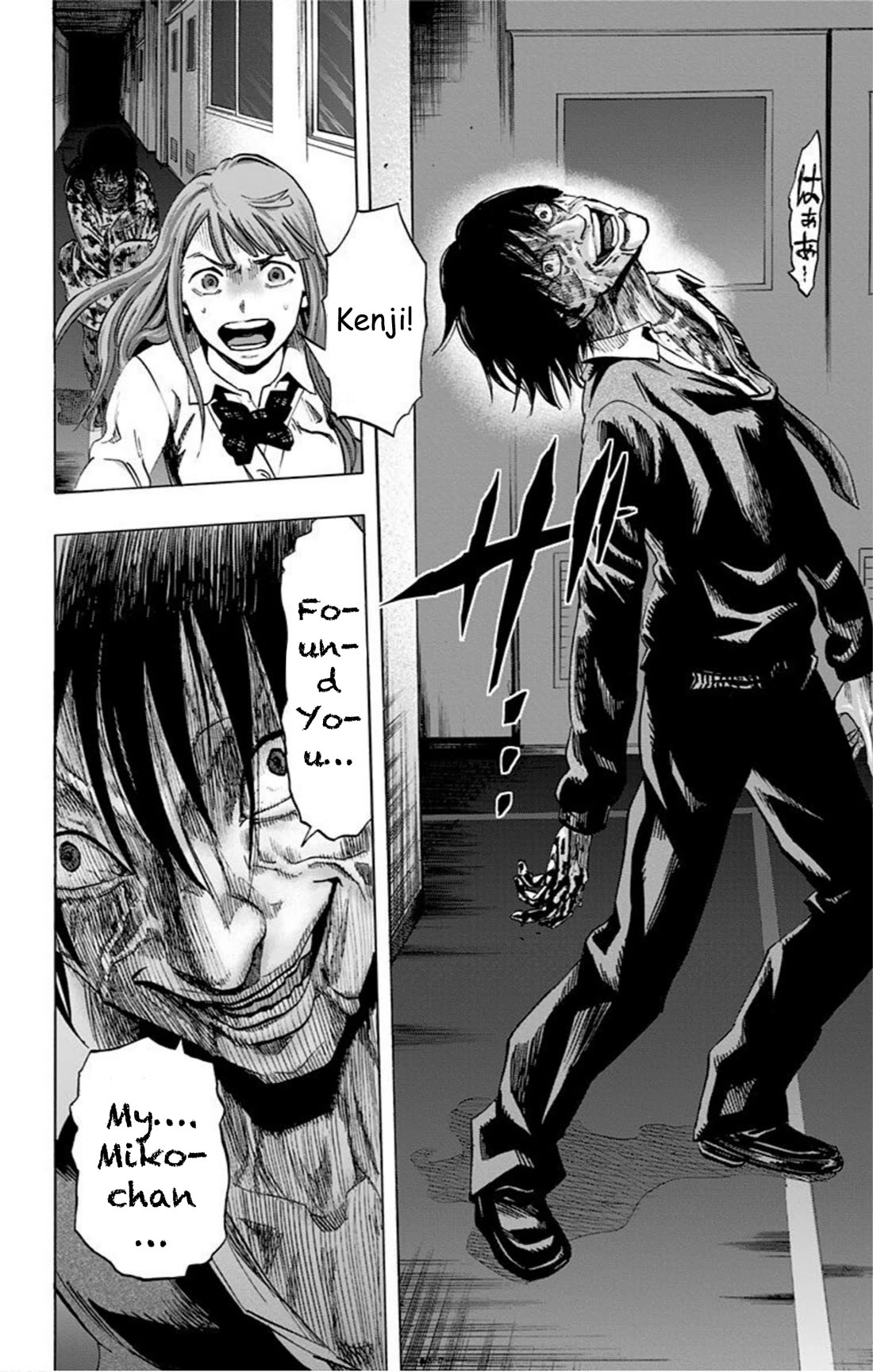 Karada Sagashi Chapter 33 page 10 - Chapter 33: Day 8 (5)