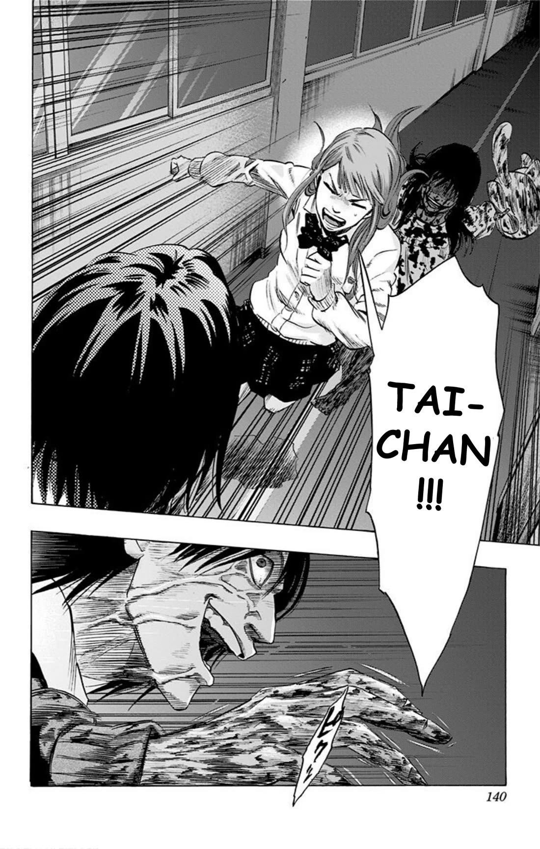 Karada Sagashi Chapter 33 page 12 - Chapter 33: Day 8 (5)