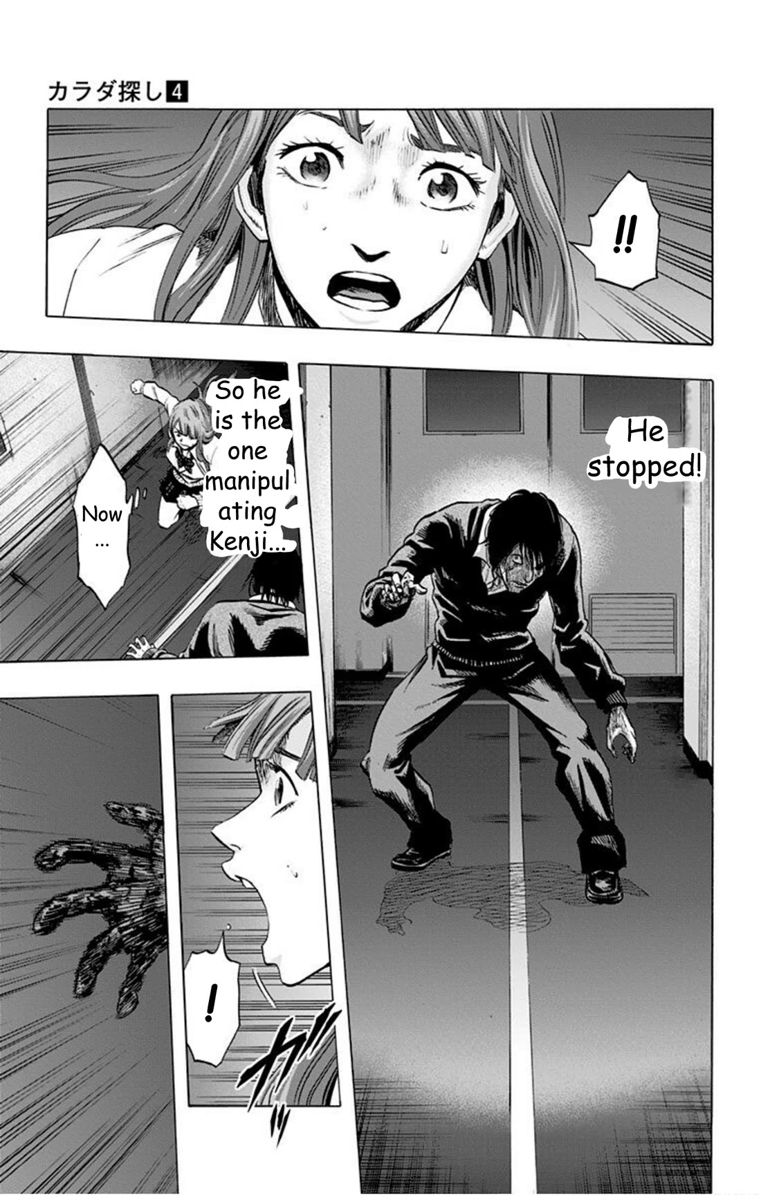Karada Sagashi Chapter 33 page 13 - Chapter 33: Day 8 (5)