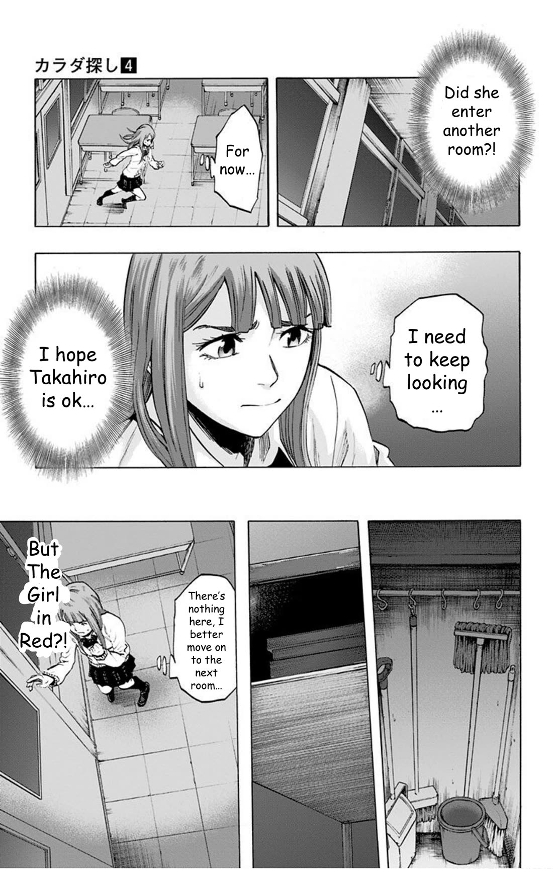 Karada Sagashi Chapter 33 page 3 - Chapter 33: Day 8 (5)