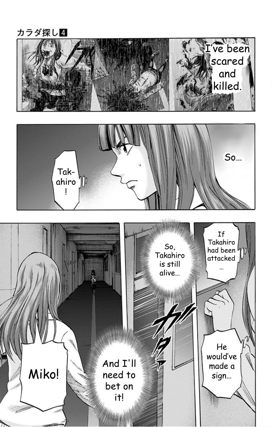 Karada Sagashi Chapter 33 page 5 - Chapter 33: Day 8 (5)