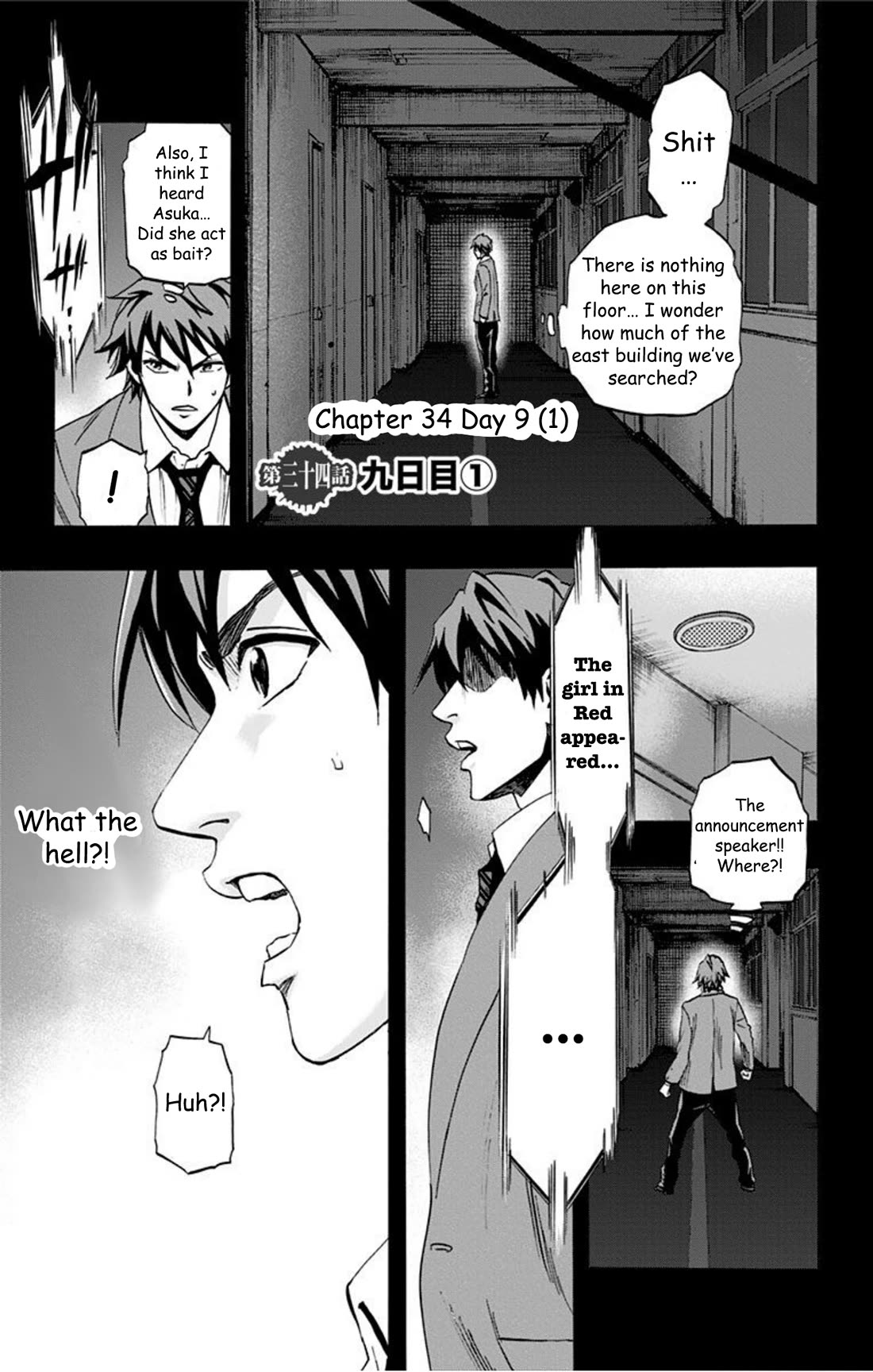 Karada Sagashi Chapter 34 page 1 - Chapter 34: Day 9 (1)
