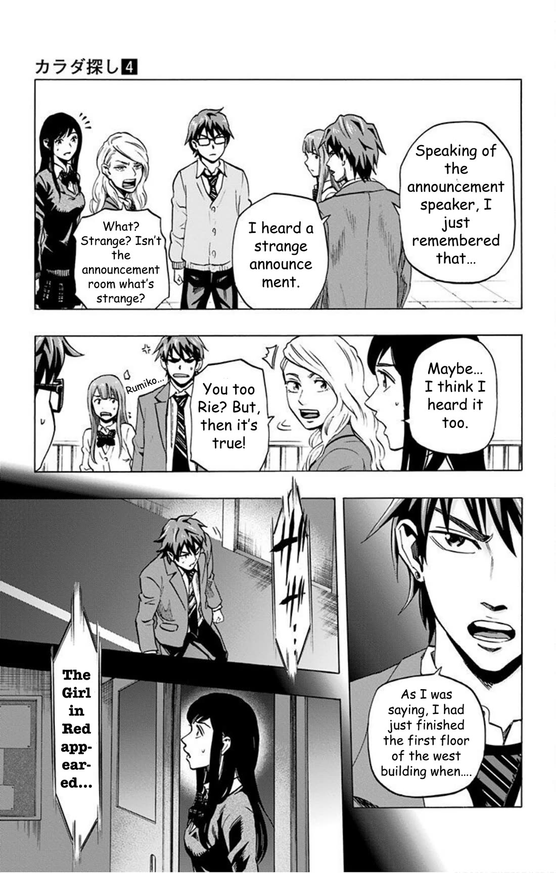 Karada Sagashi Chapter 34 page 12 - Chapter 34: Day 9 (1)