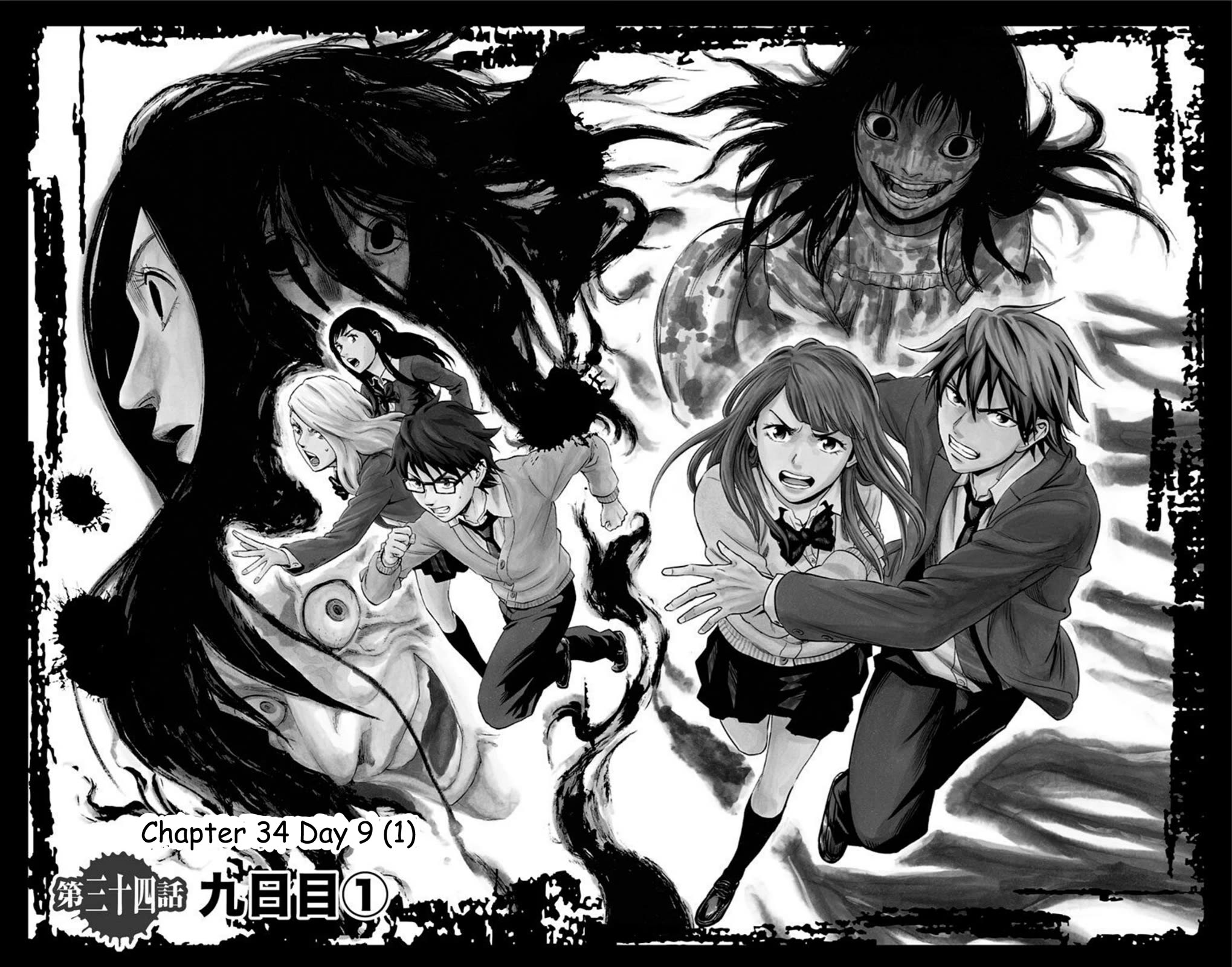 Karada Sagashi Chapter 34 page 2 - Chapter 34: Day 9 (1)