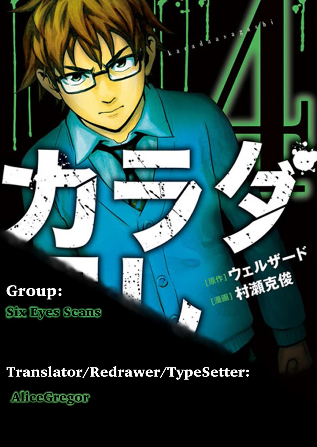 Karada Sagashi Chapter 35 page 20 - Chapter 35: Day 9 (2)