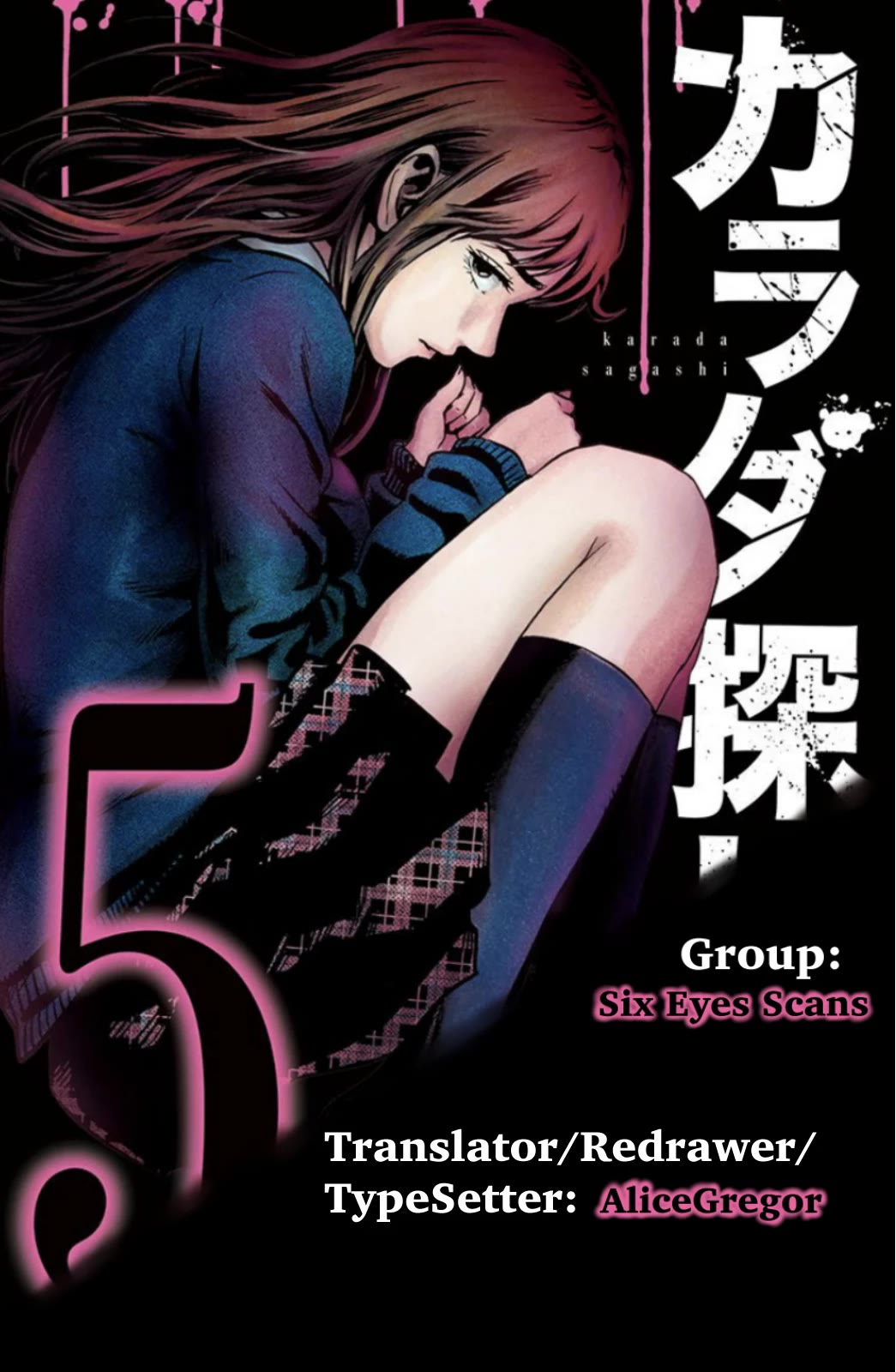 Karada Sagashi Chapter 36 page 1 - Chapter 36: Day 9 (3)
