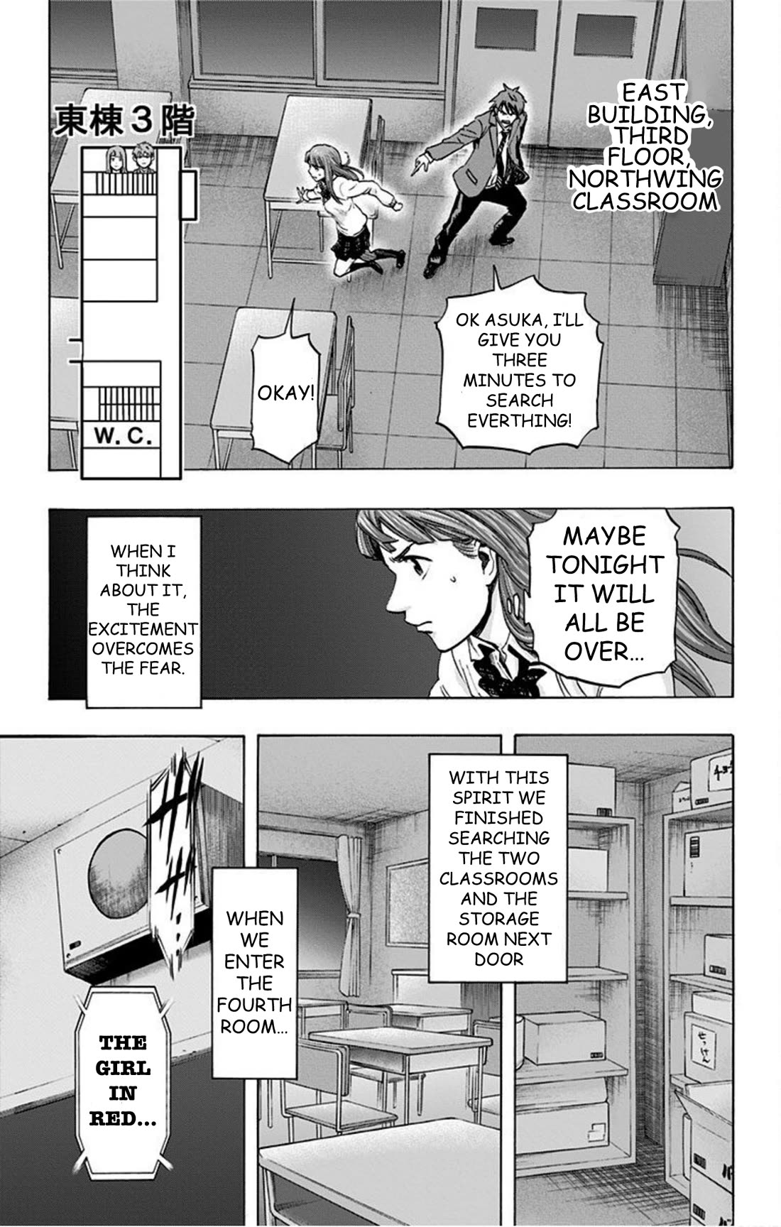 Karada Sagashi Chapter 36 page 15 - Chapter 36: Day 9 (3)