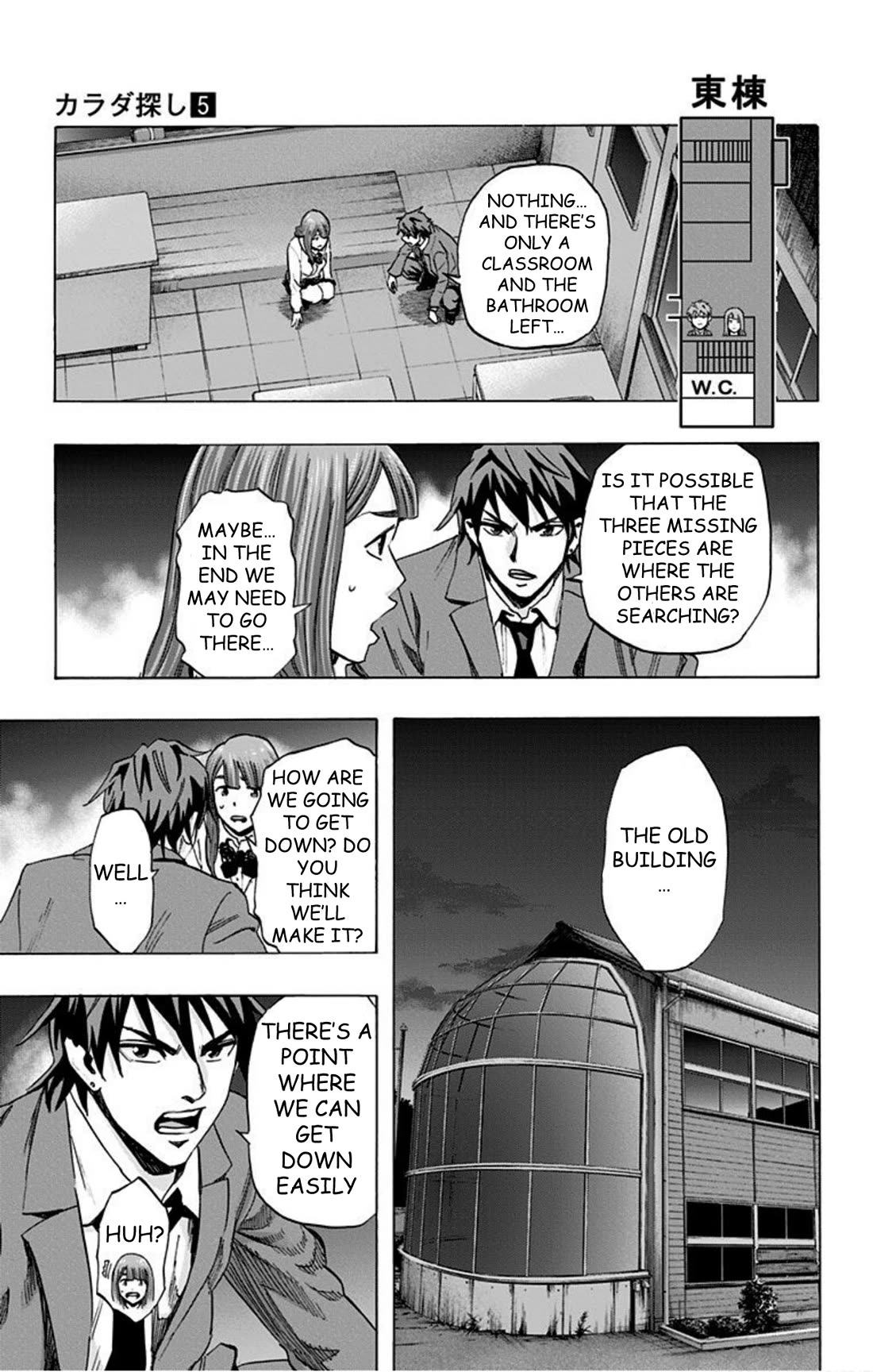Karada Sagashi Chapter 36 page 19 - Chapter 36: Day 9 (3)