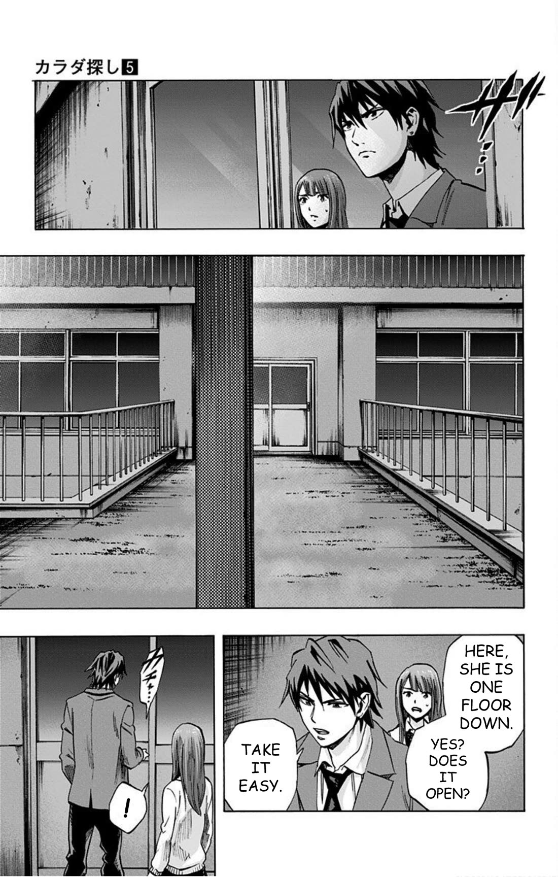 Karada Sagashi Chapter 36 page 21 - Chapter 36: Day 9 (3)