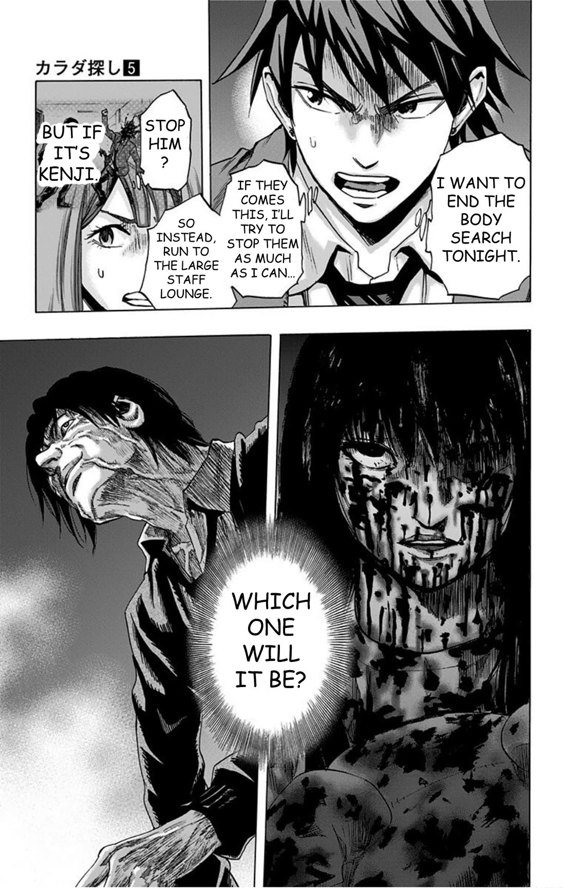 Karada Sagashi Chapter 36 page 25 - Chapter 36: Day 9 (3)