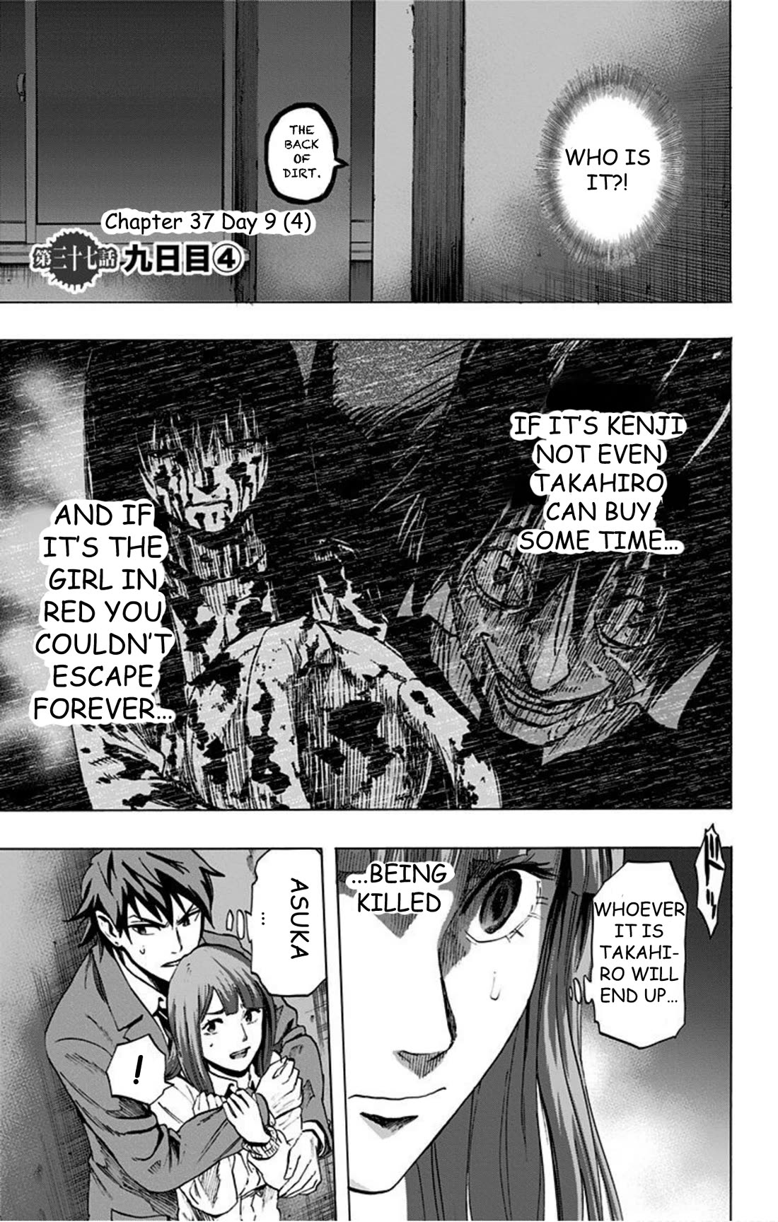 Karada Sagashi Chapter 37 page 1 - Chapter 37: Day 9 (4)
