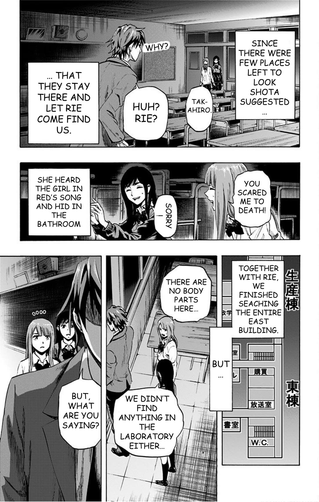 Karada Sagashi Chapter 37 page 11 - Chapter 37: Day 9 (4)