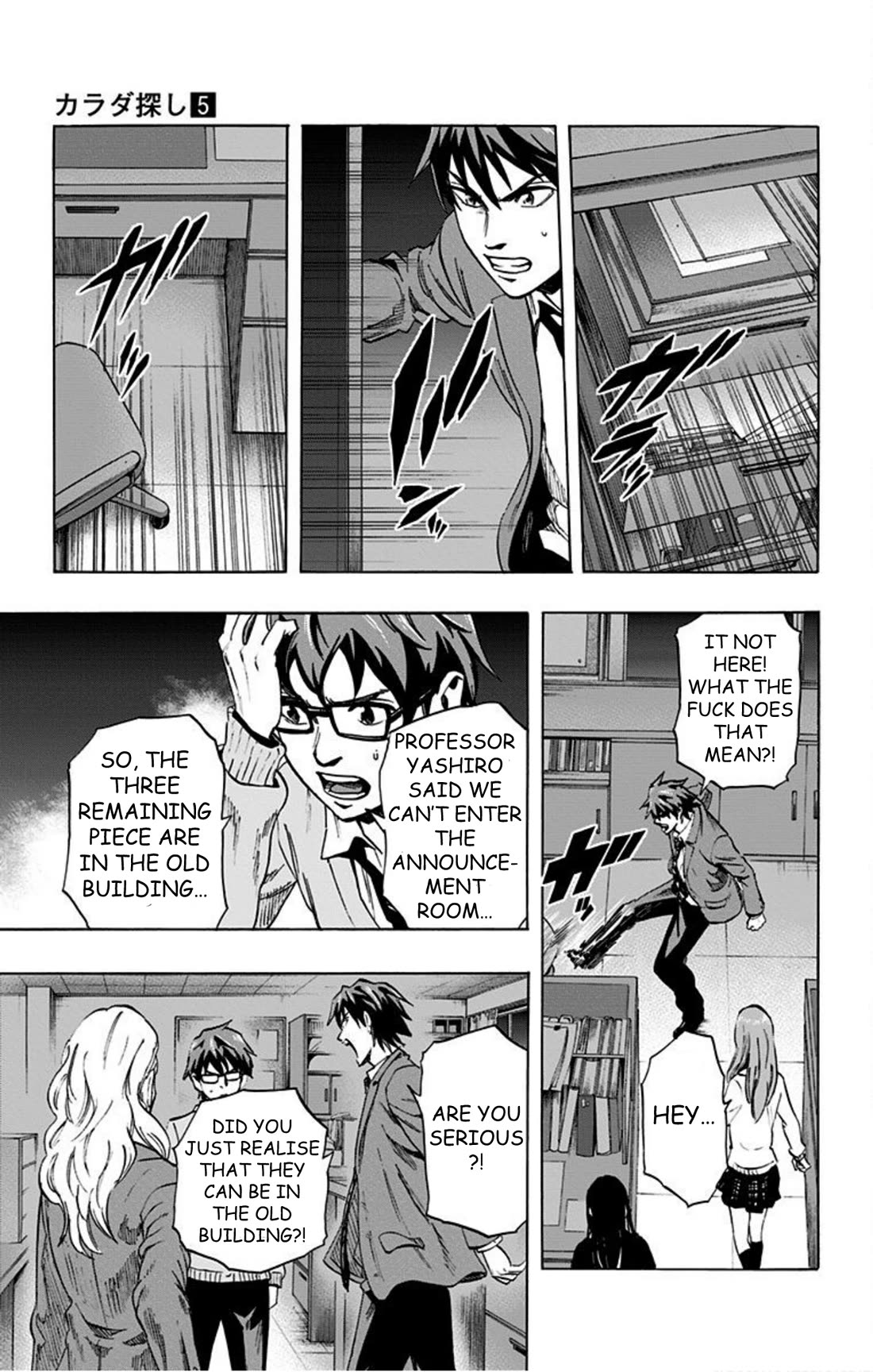 Karada Sagashi Chapter 37 page 15 - Chapter 37: Day 9 (4)
