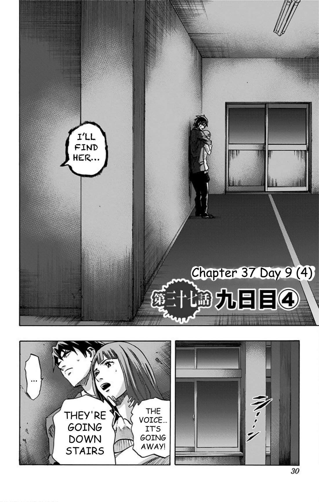 Karada Sagashi Chapter 37 page 2 - Chapter 37: Day 9 (4)