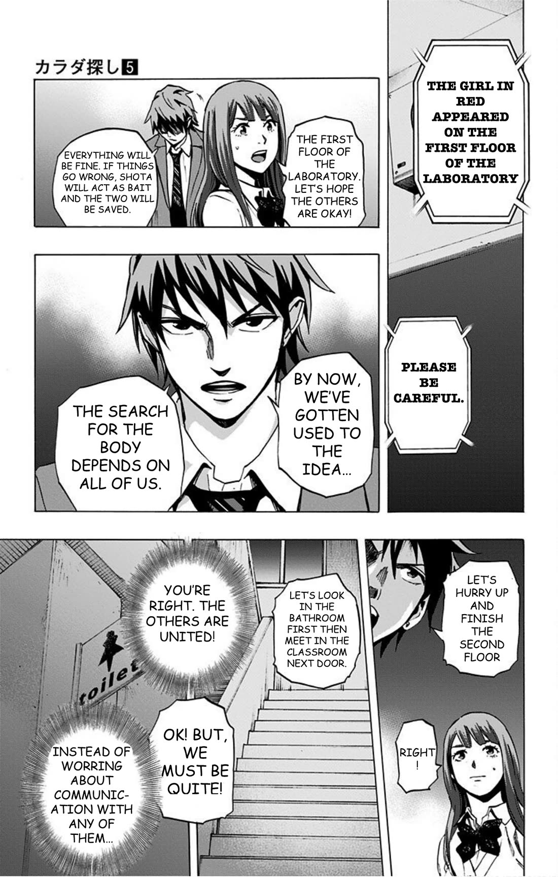 Karada Sagashi Chapter 37 page 5 - Chapter 37: Day 9 (4)