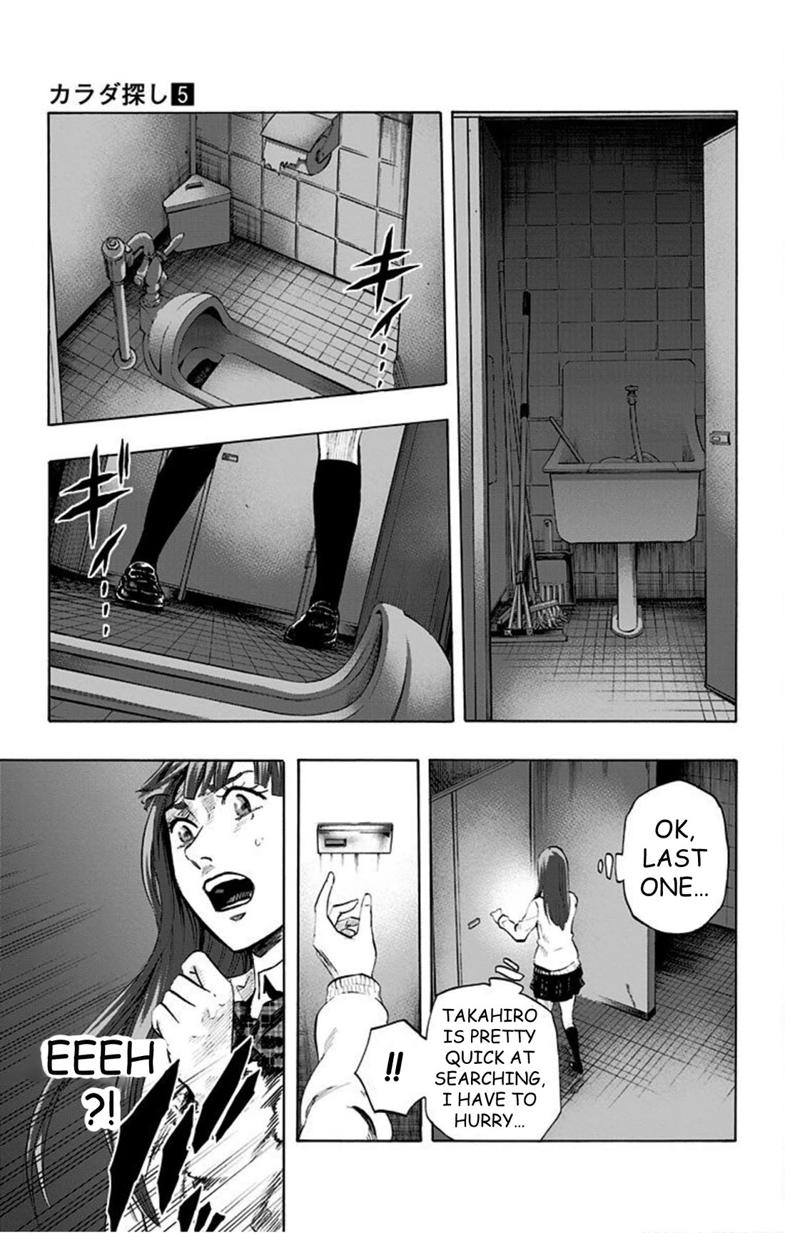 Karada Sagashi Chapter 37 page 7 - Chapter 37: Day 9 (4)