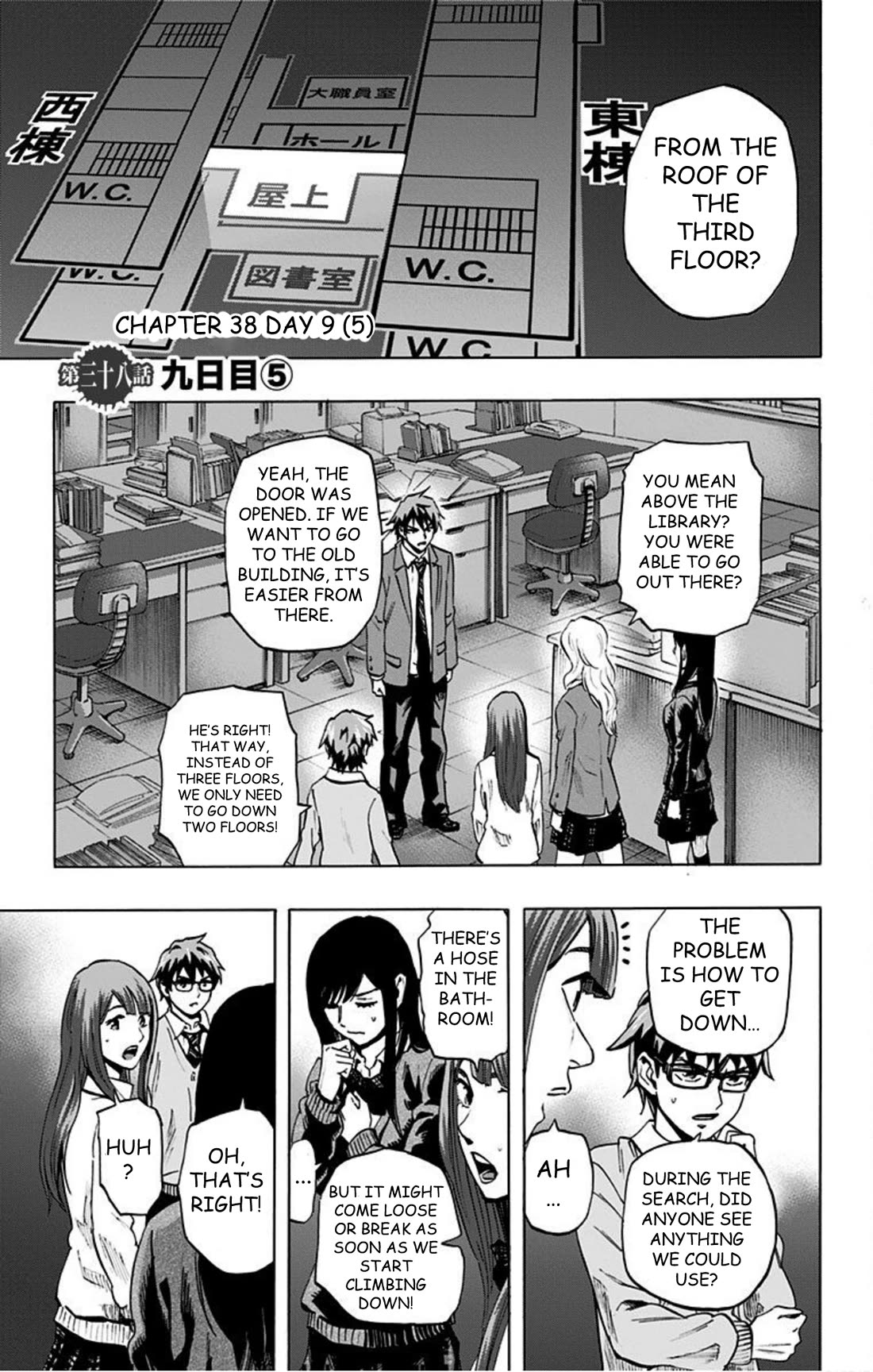 Karada Sagashi Chapter 38 page 1 - Chapter 38: Day 9 (5)