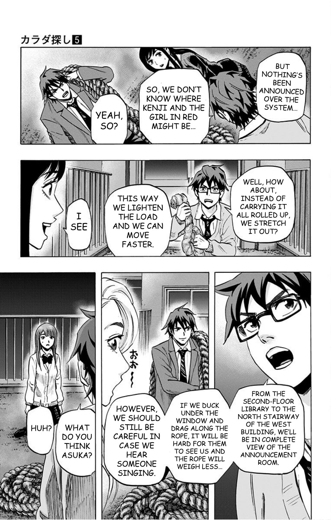 Karada Sagashi Chapter 38 page 11 - Chapter 38: Day 9 (5)
