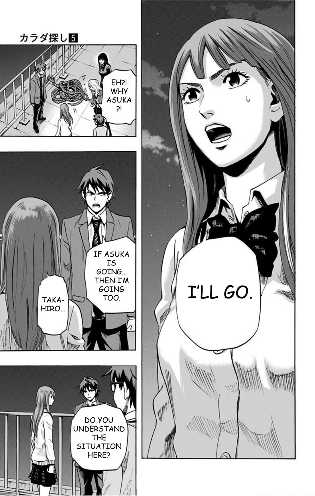Karada Sagashi Chapter 38 page 15 - Chapter 38: Day 9 (5)