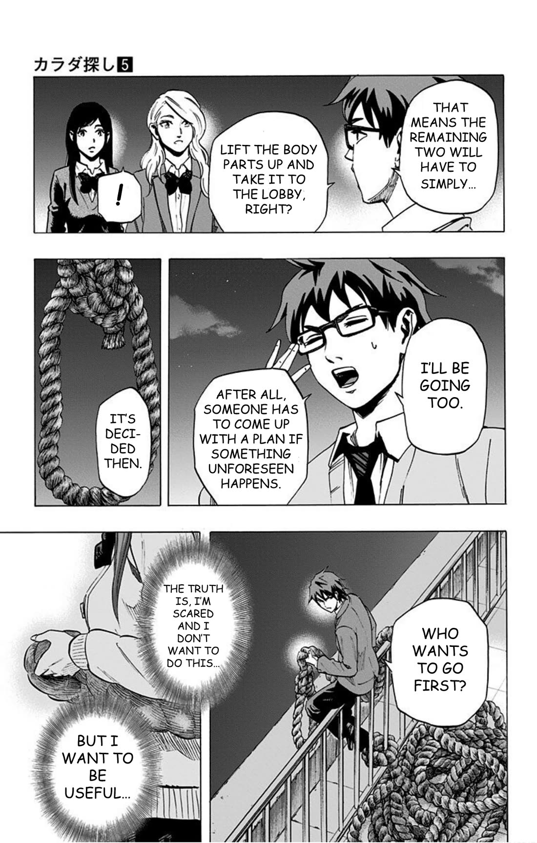 Karada Sagashi Chapter 38 page 17 - Chapter 38: Day 9 (5)