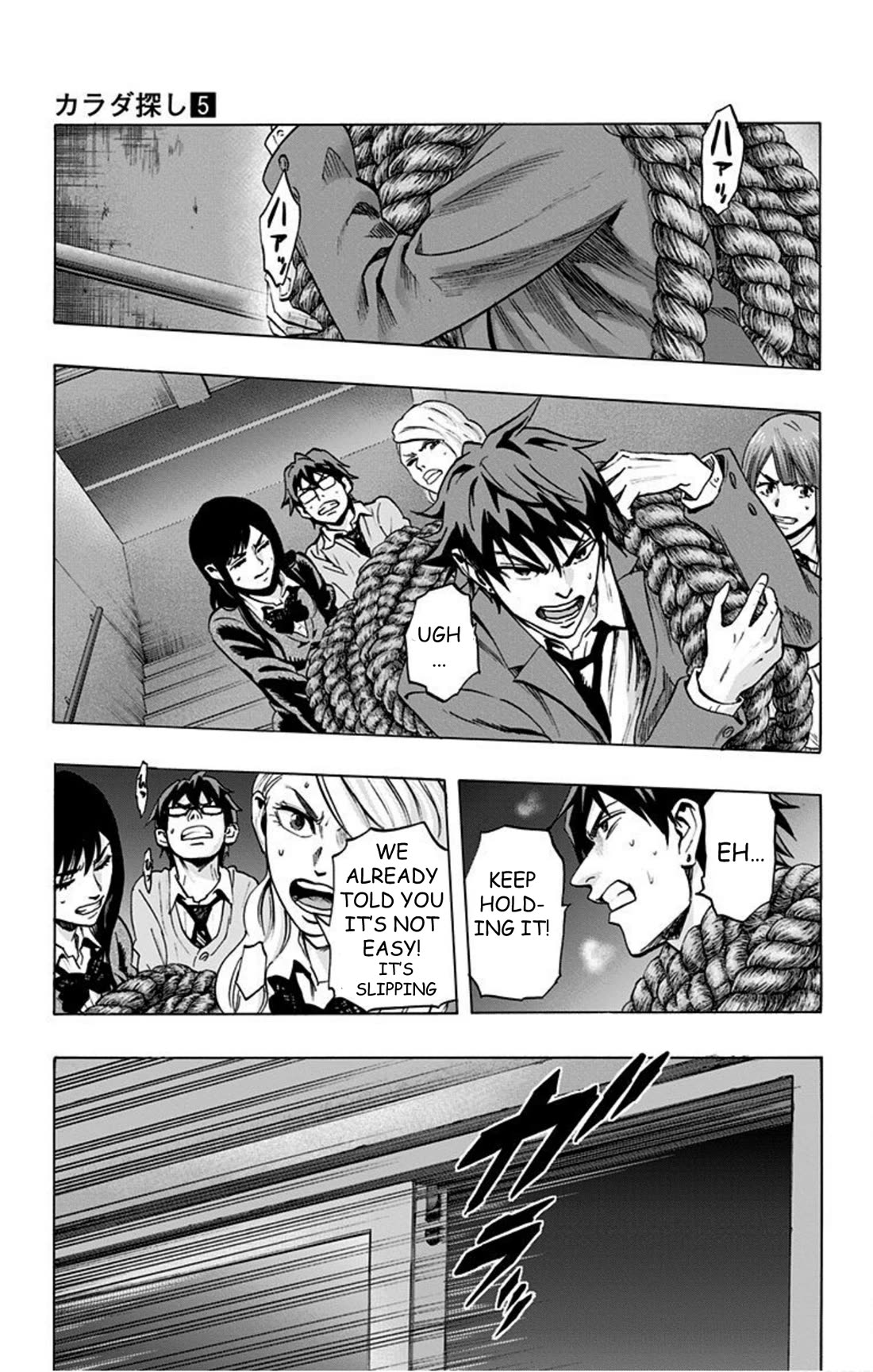 Karada Sagashi Chapter 38 page 5 - Chapter 38: Day 9 (5)