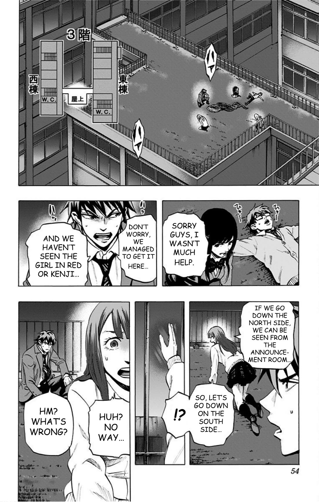 Karada Sagashi Chapter 38 page 6 - Chapter 38: Day 9 (5)