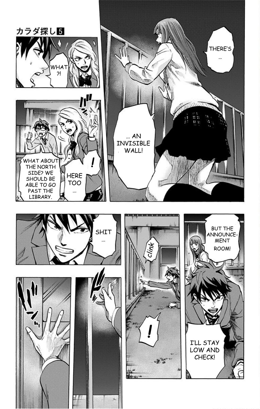 Karada Sagashi Chapter 38 page 7 - Chapter 38: Day 9 (5)
