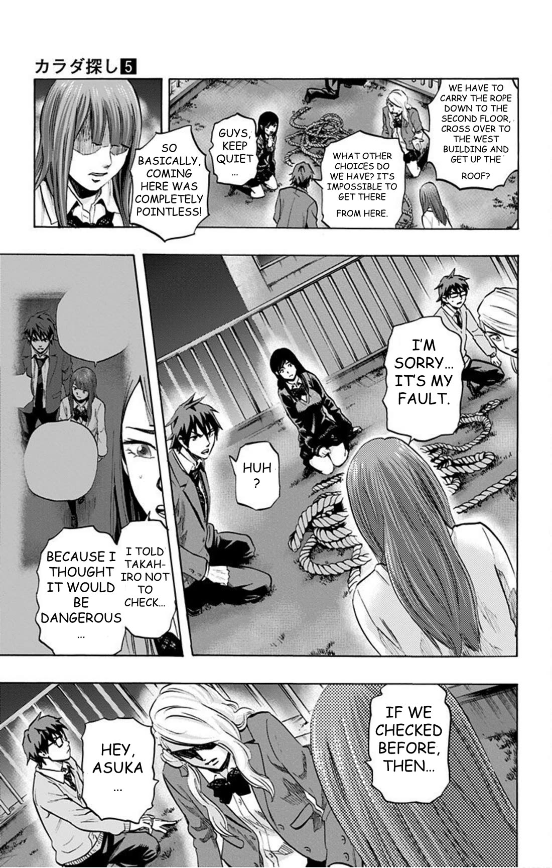 Karada Sagashi Chapter 38 page 9 - Chapter 38: Day 9 (5)