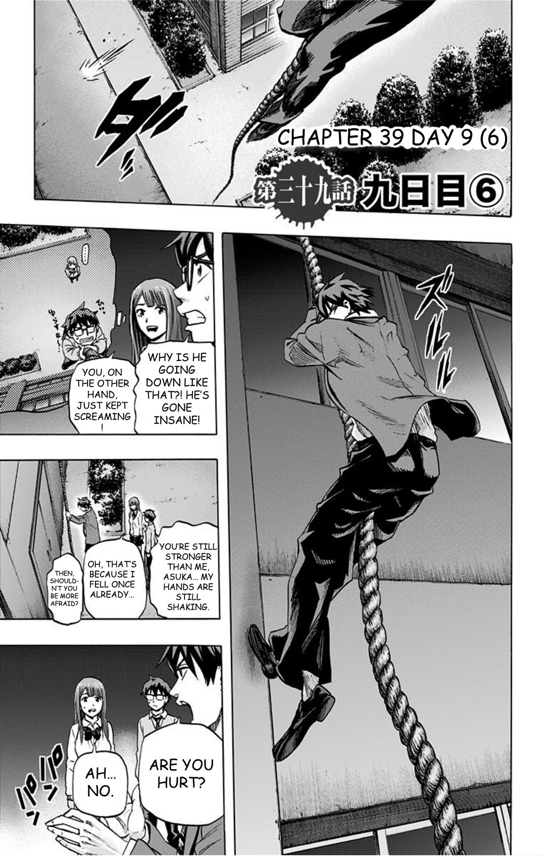 Karada Sagashi Chapter 39 page 1 - Chapter 39: Day 9 (6)