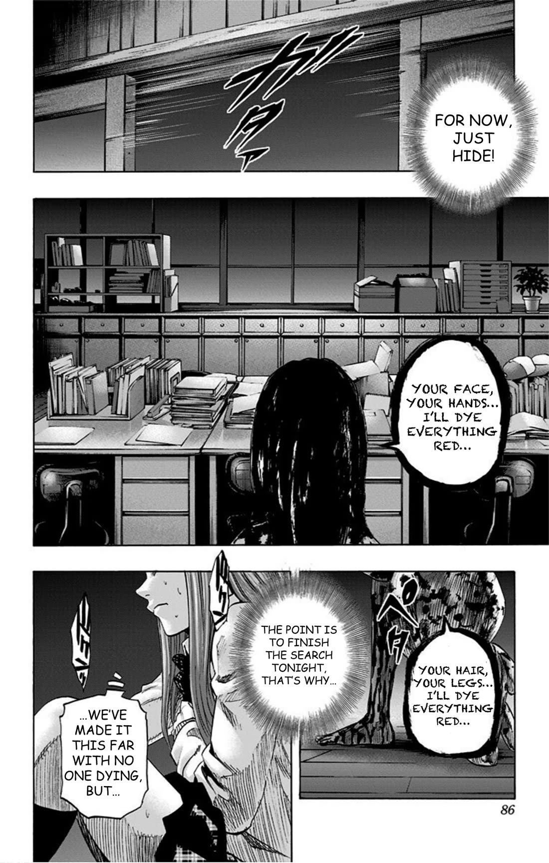 Karada Sagashi Chapter 39 page 17 - Chapter 39: Day 9 (6)